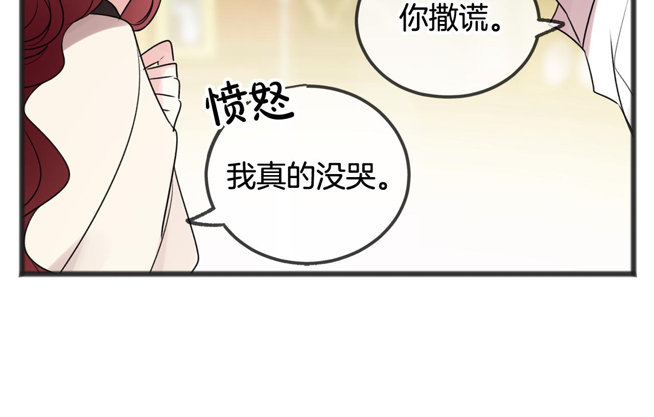 第11话 伪善者127