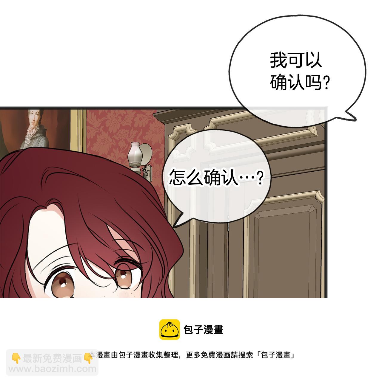 第11话 伪善者128