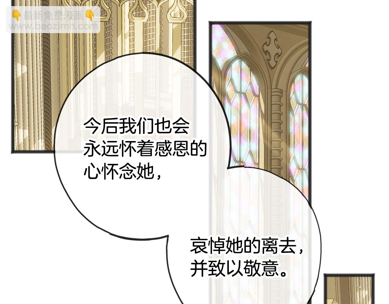 第11话 伪善者13