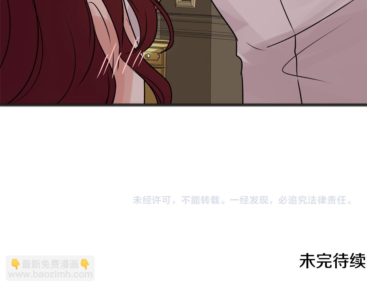 第11话 伪善者133