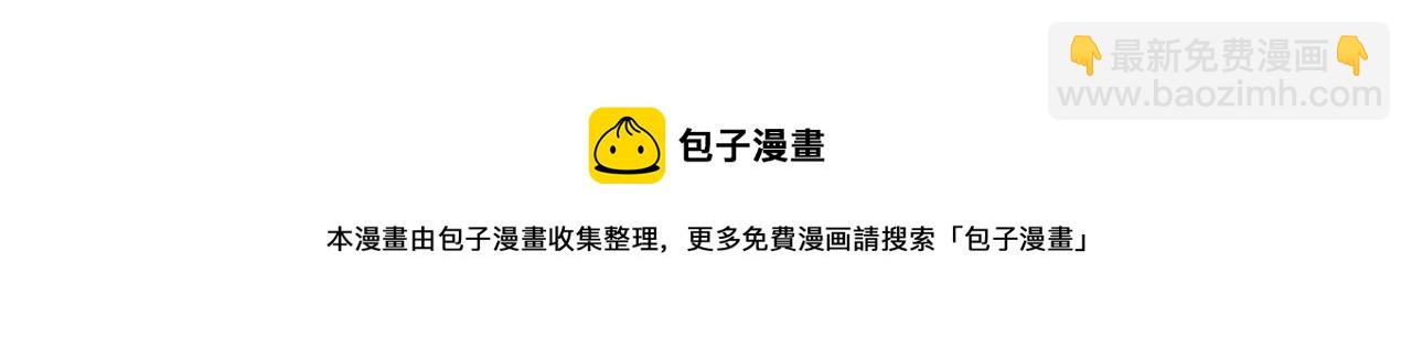 第11话 伪善者134