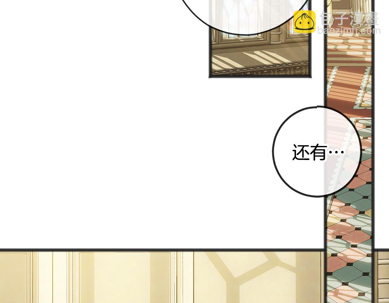 第11话 伪善者14