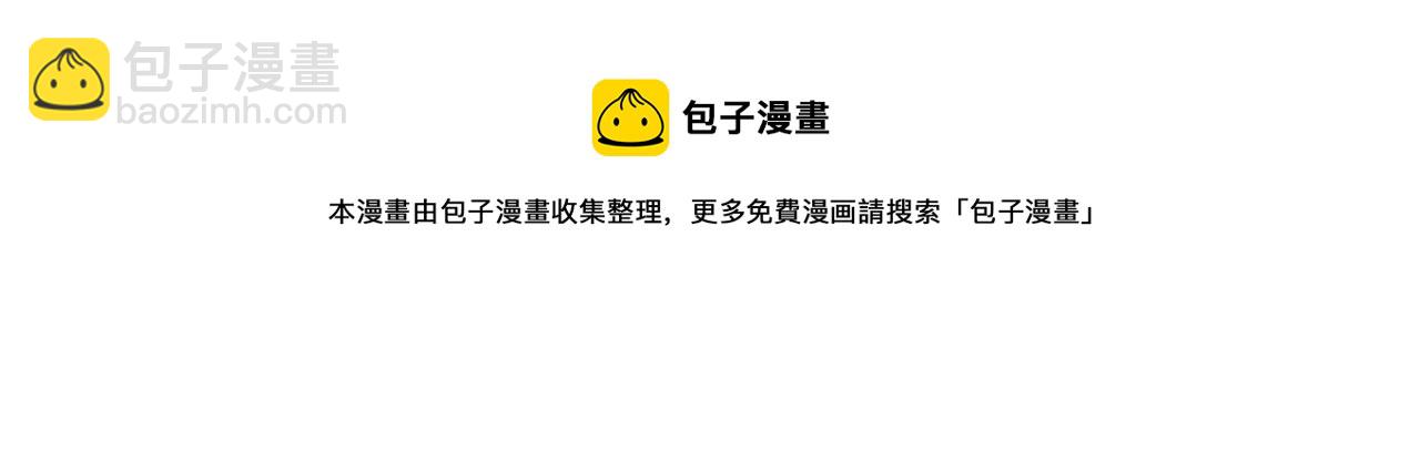 第11话 伪善者16