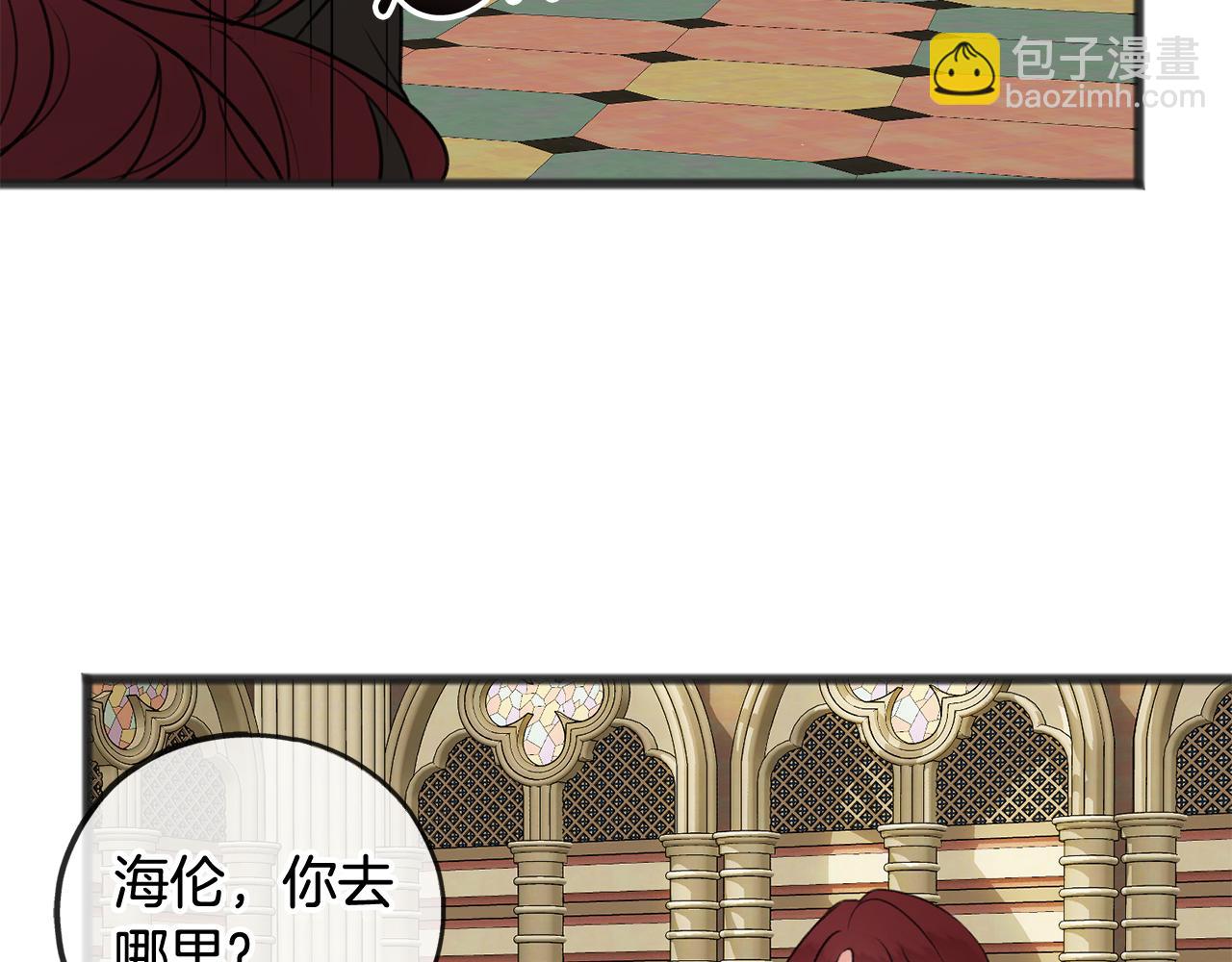 第11话 伪善者18
