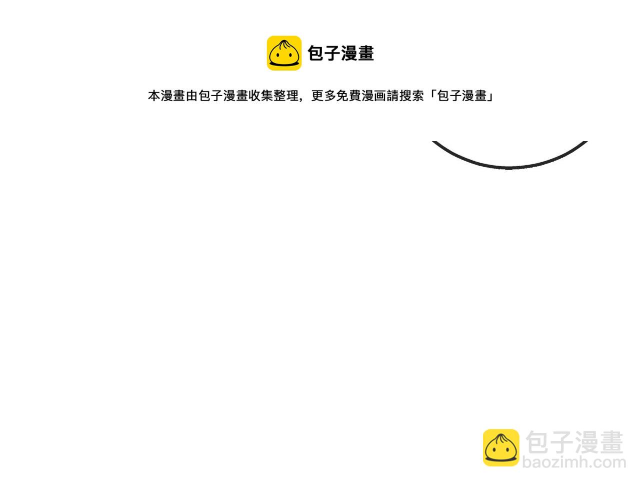 第11话 伪善者20