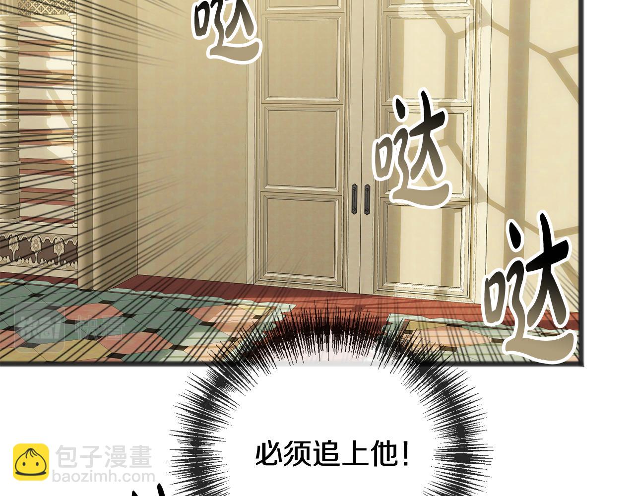 第11话 伪善者22