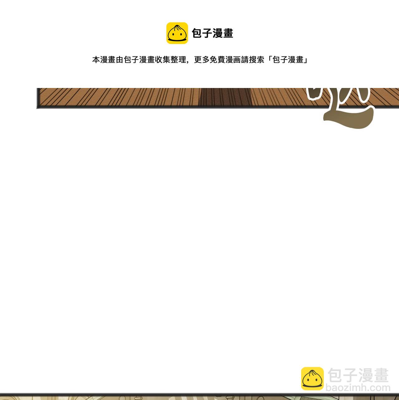 第11话 伪善者24