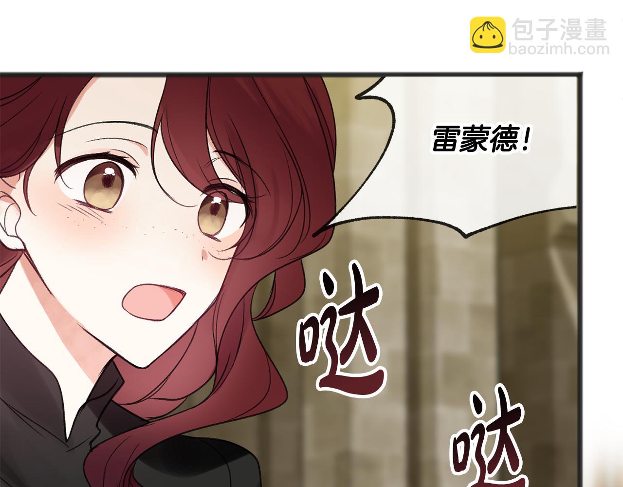 第11话 伪善者27
