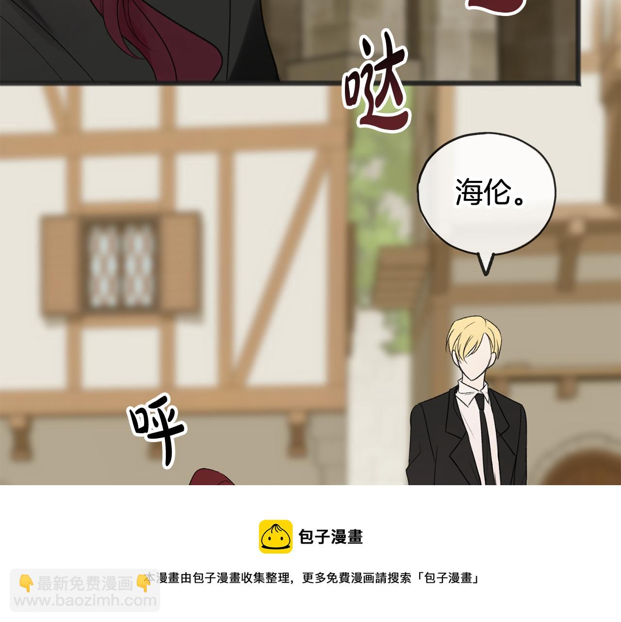 第11话 伪善者28