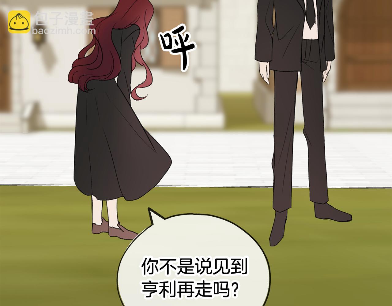 第11话 伪善者29