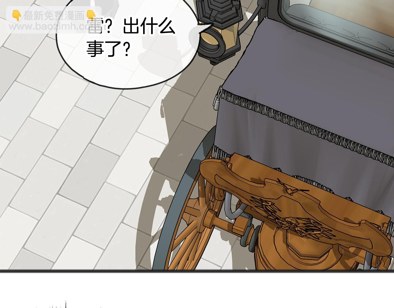 第11话 伪善者39