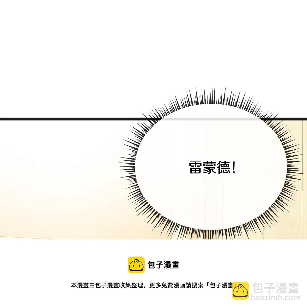第11话 伪善者4
