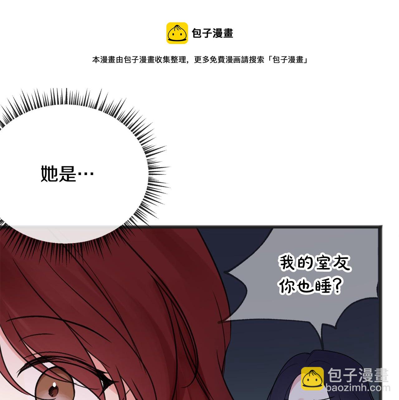 第11话 伪善者40