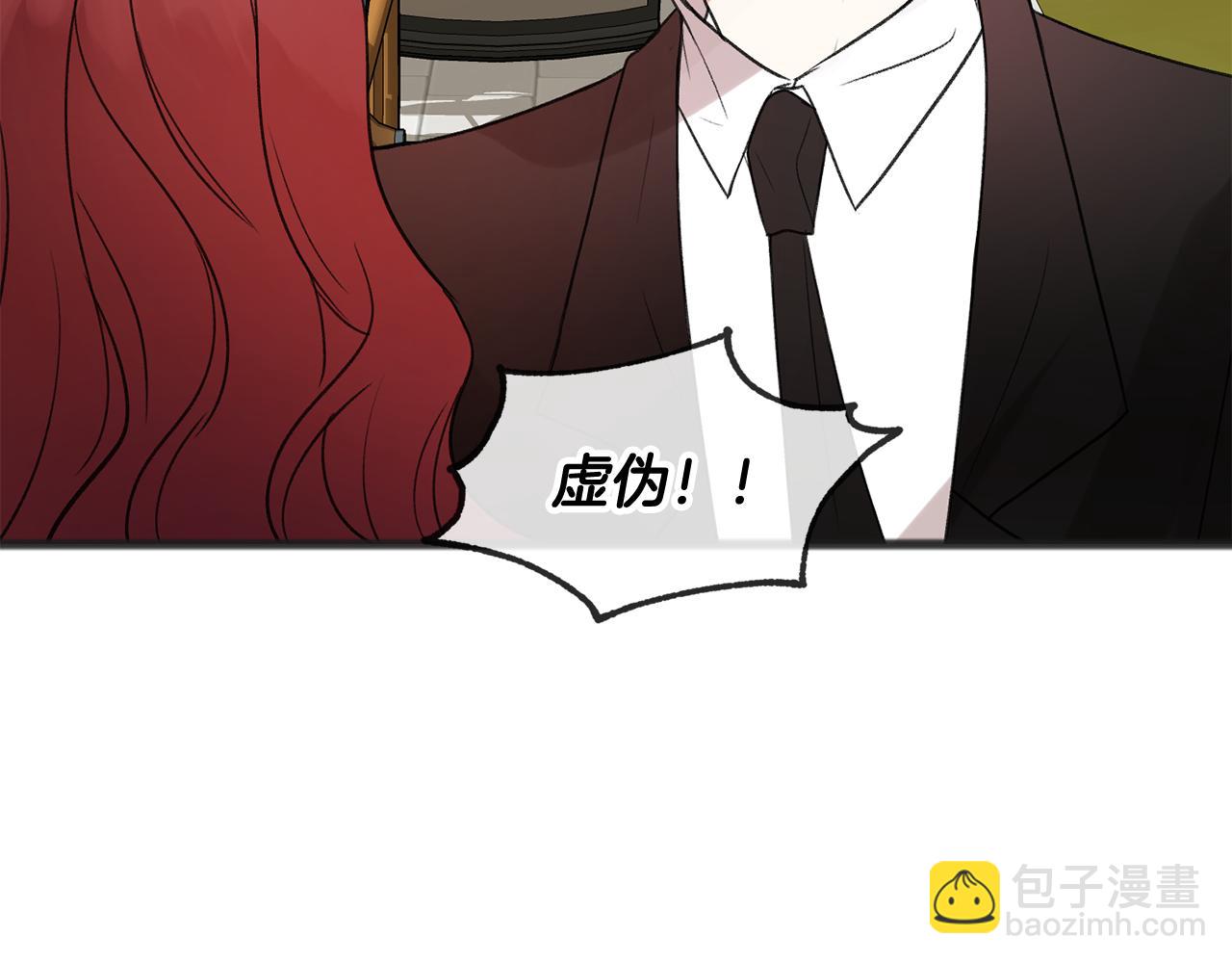 第11话 伪善者43