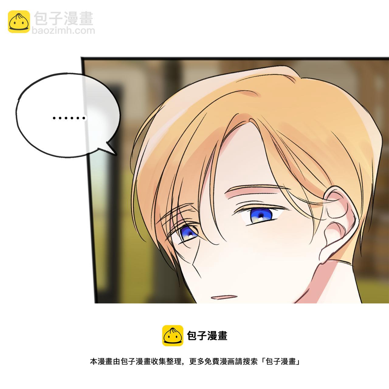 第11话 伪善者44