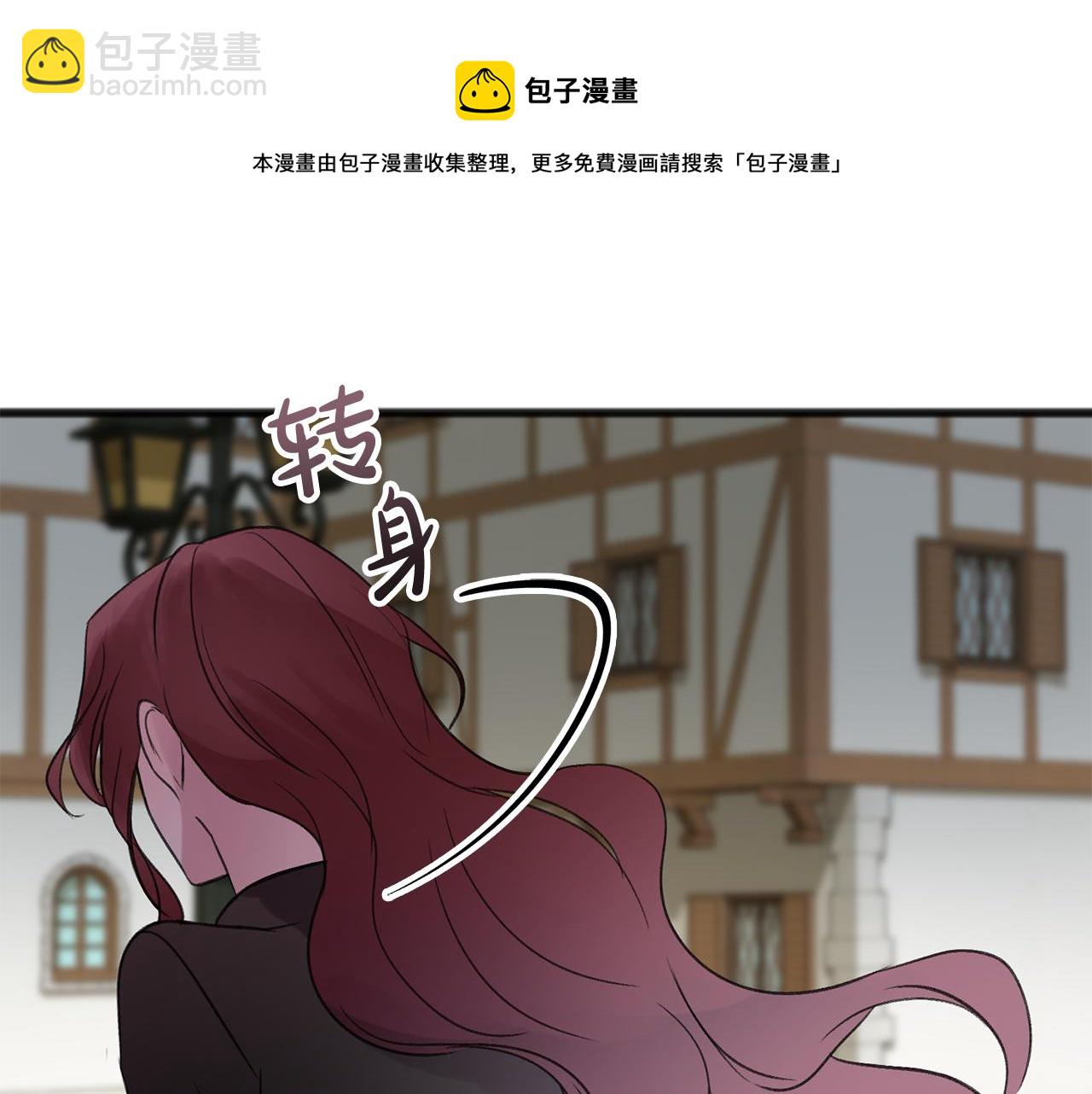 第11话 伪善者52
