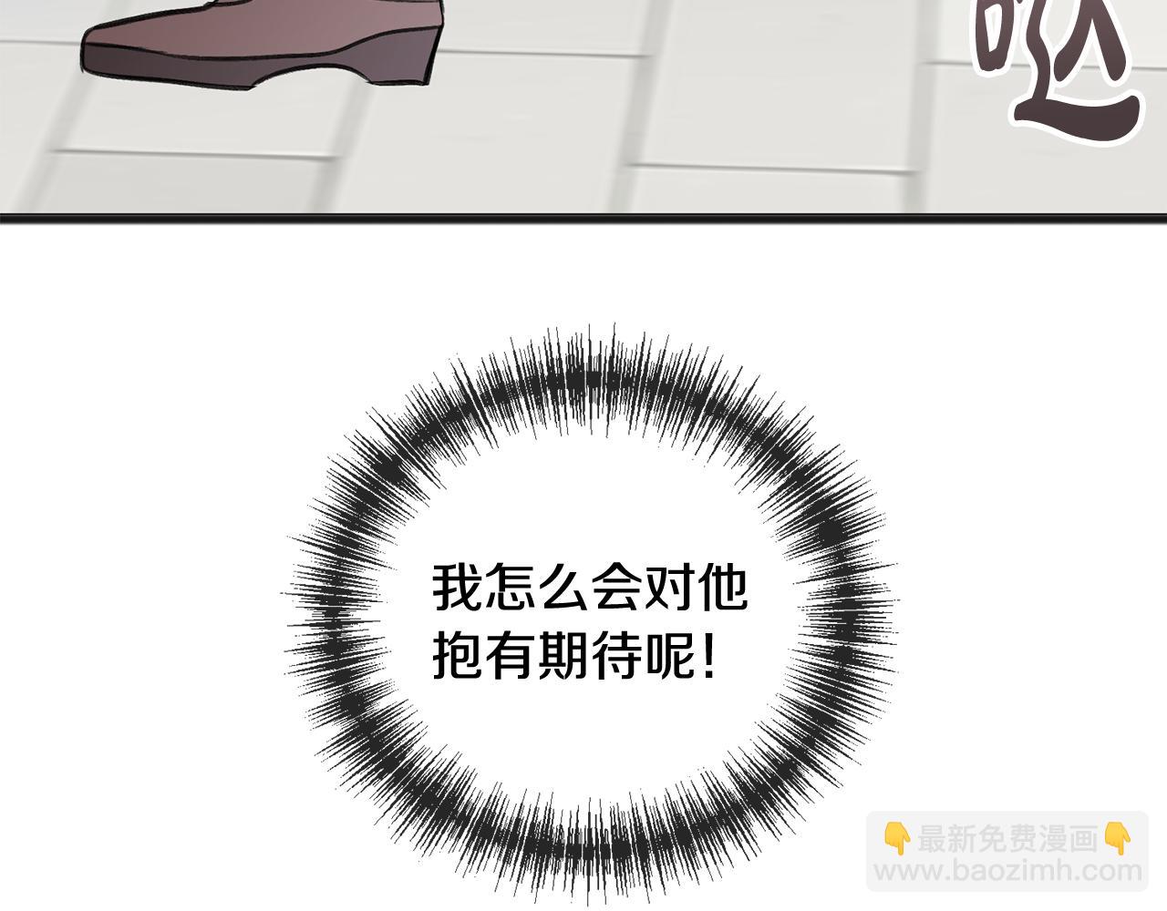 第11话 伪善者55
