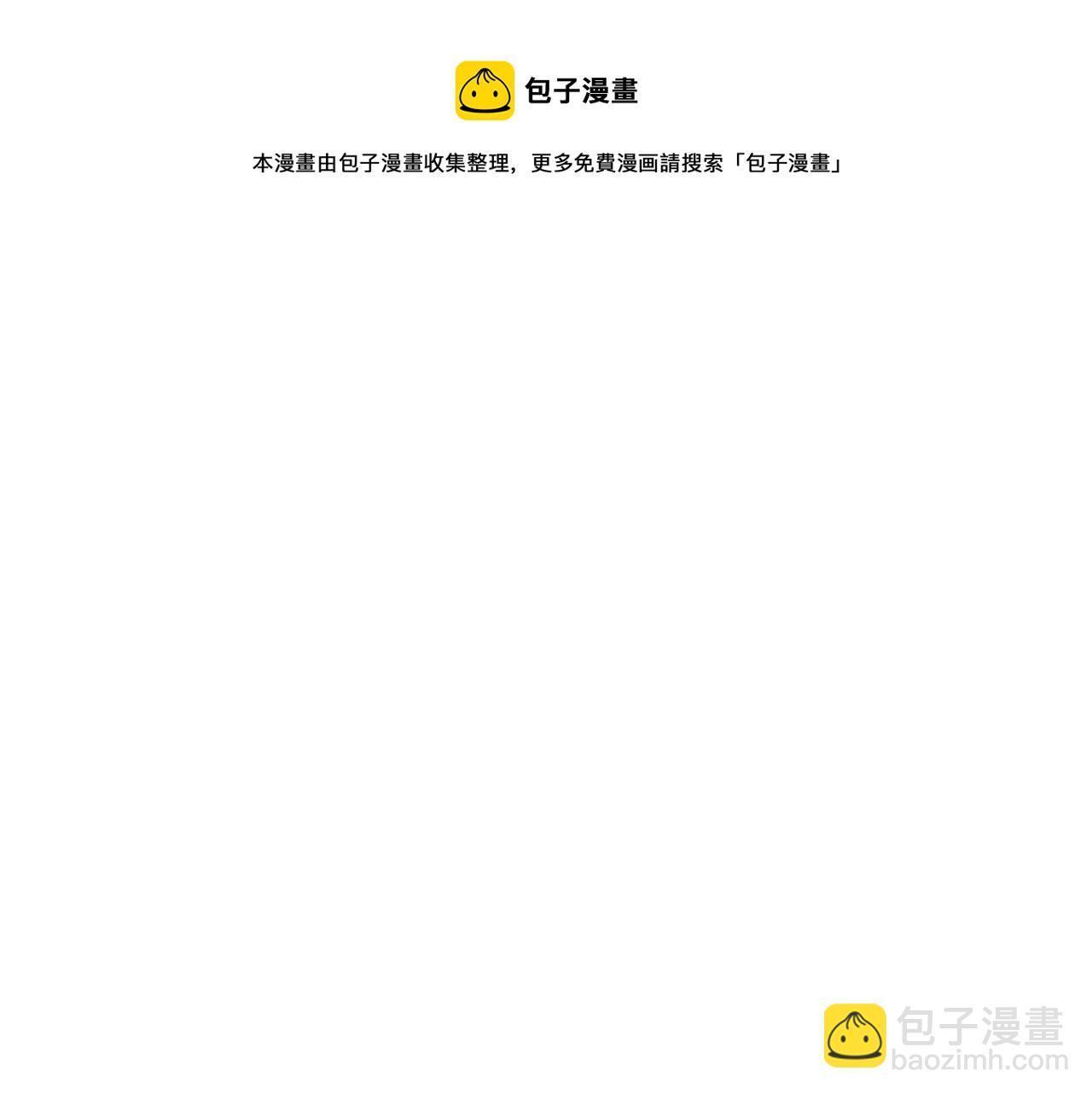 第11话 伪善者56