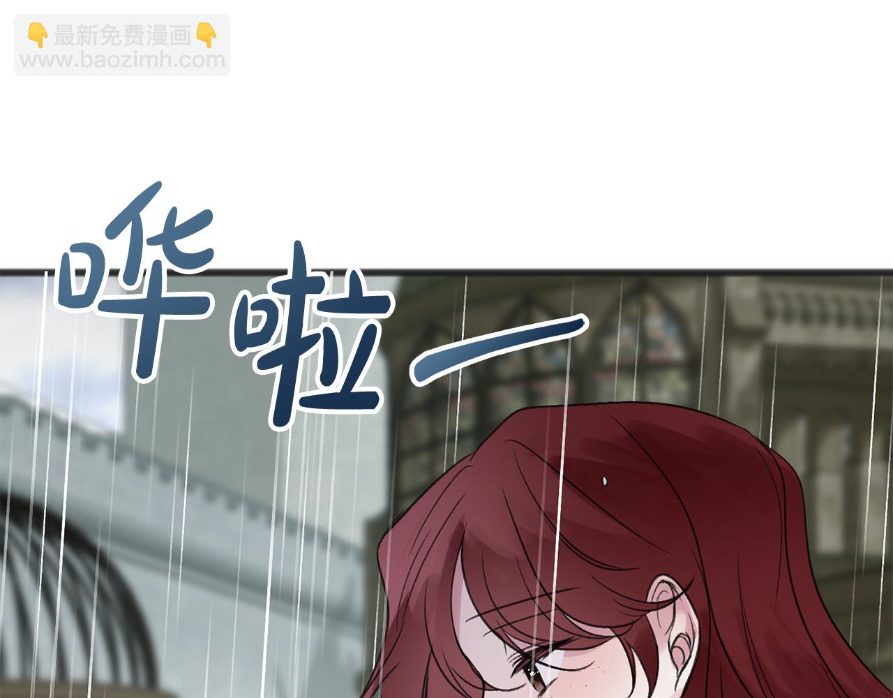第11话 伪善者59