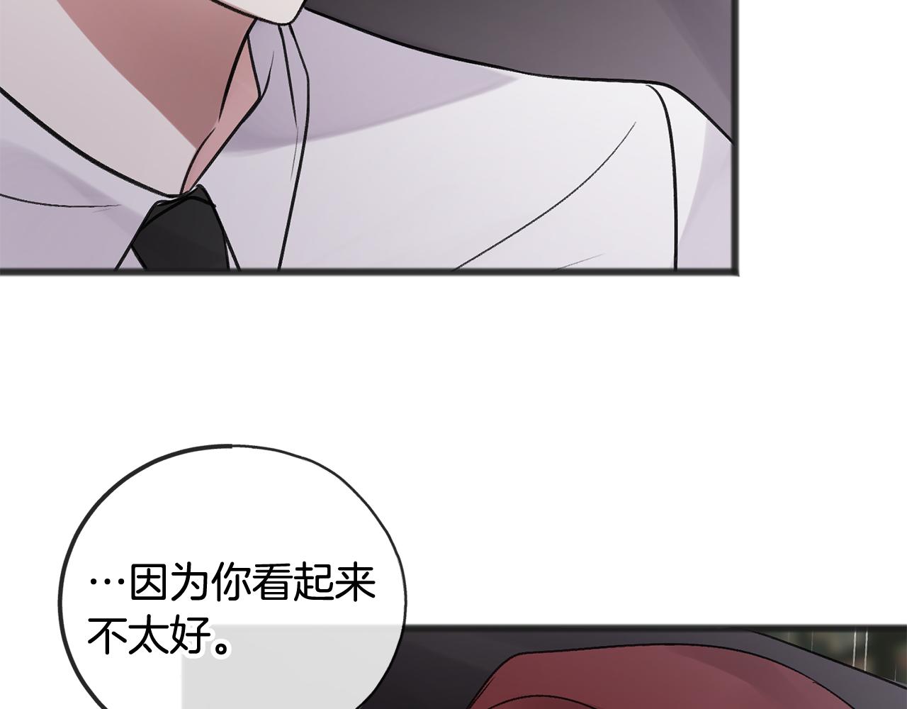 第11话 伪善者67