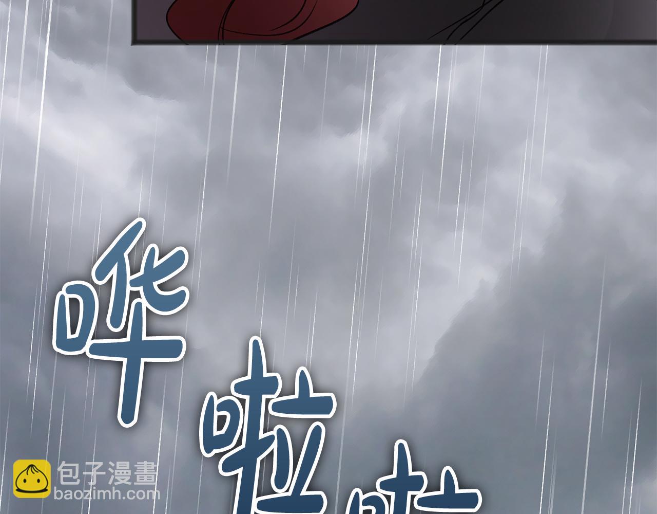 第11话 伪善者69