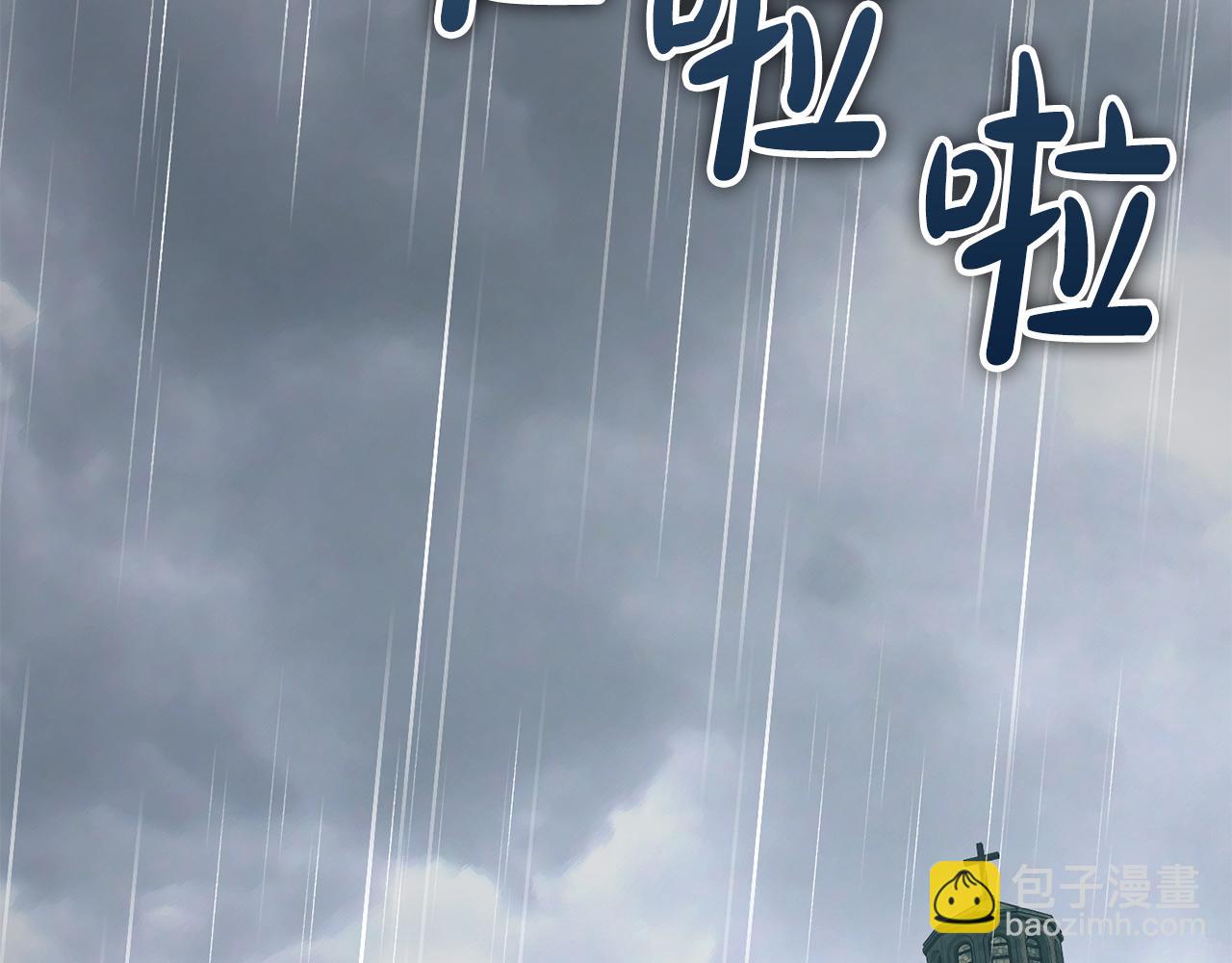 第11话 伪善者70