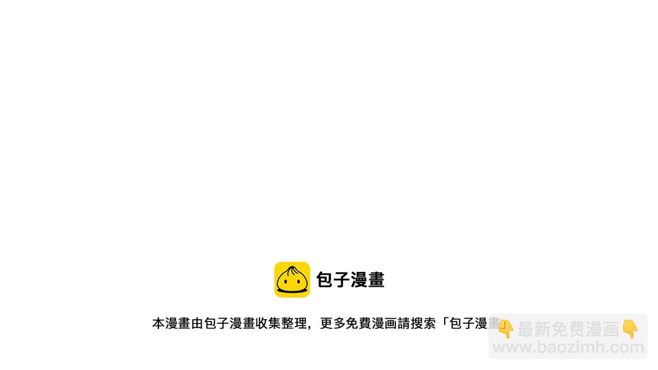 第11话 伪善者72