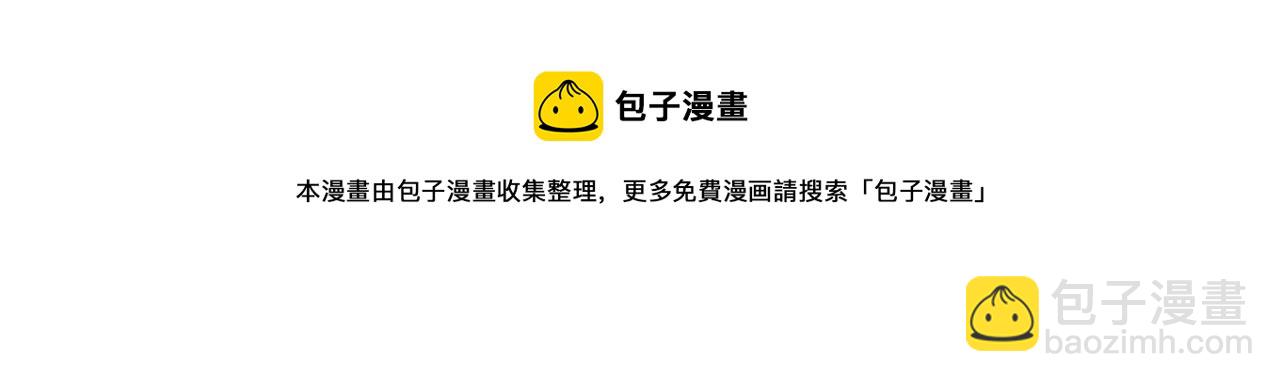 第11话 伪善者76