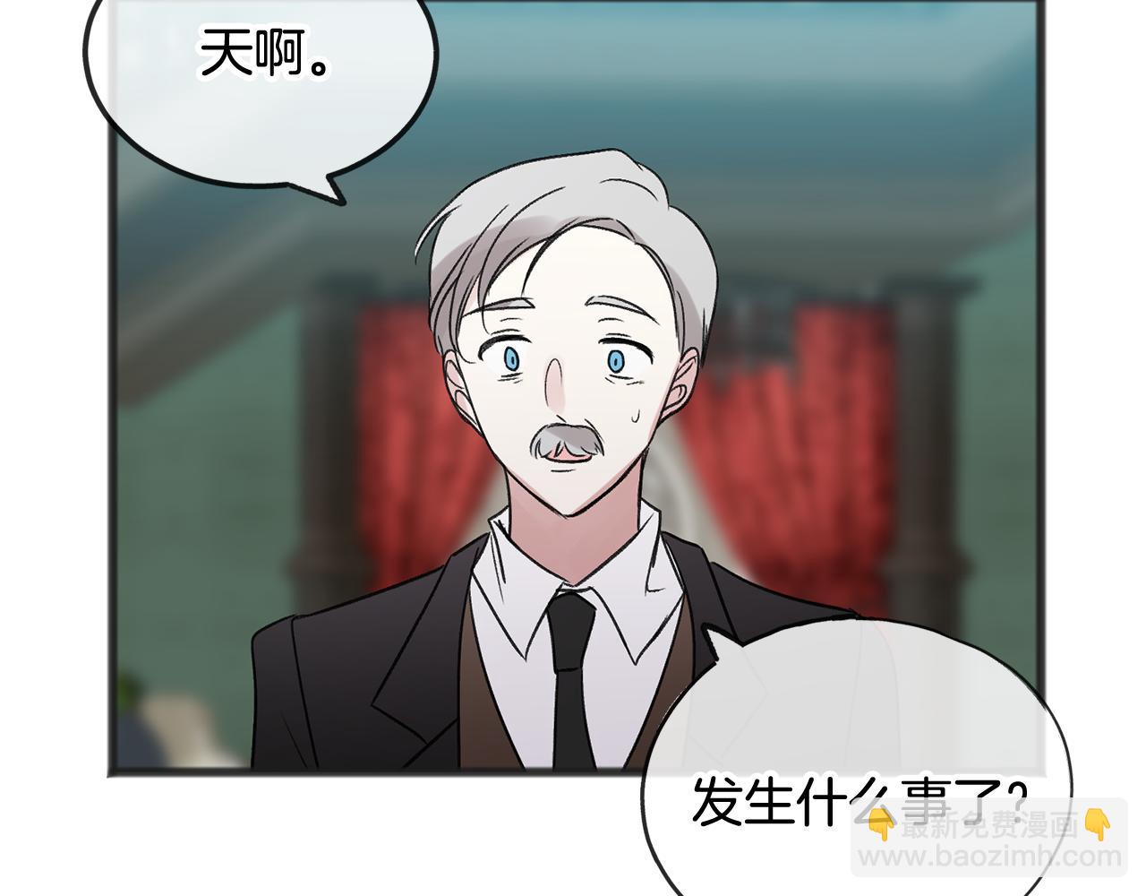 第11话 伪善者78