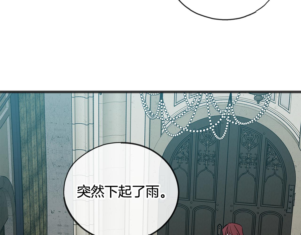 第11话 伪善者79