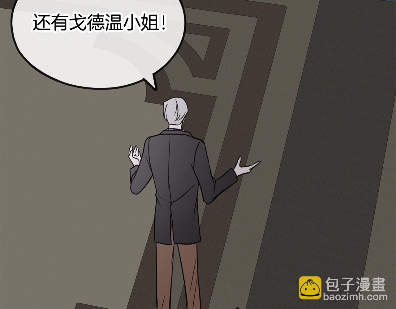 第11话 伪善者81