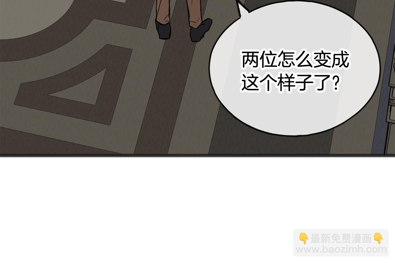 第11话 伪善者82