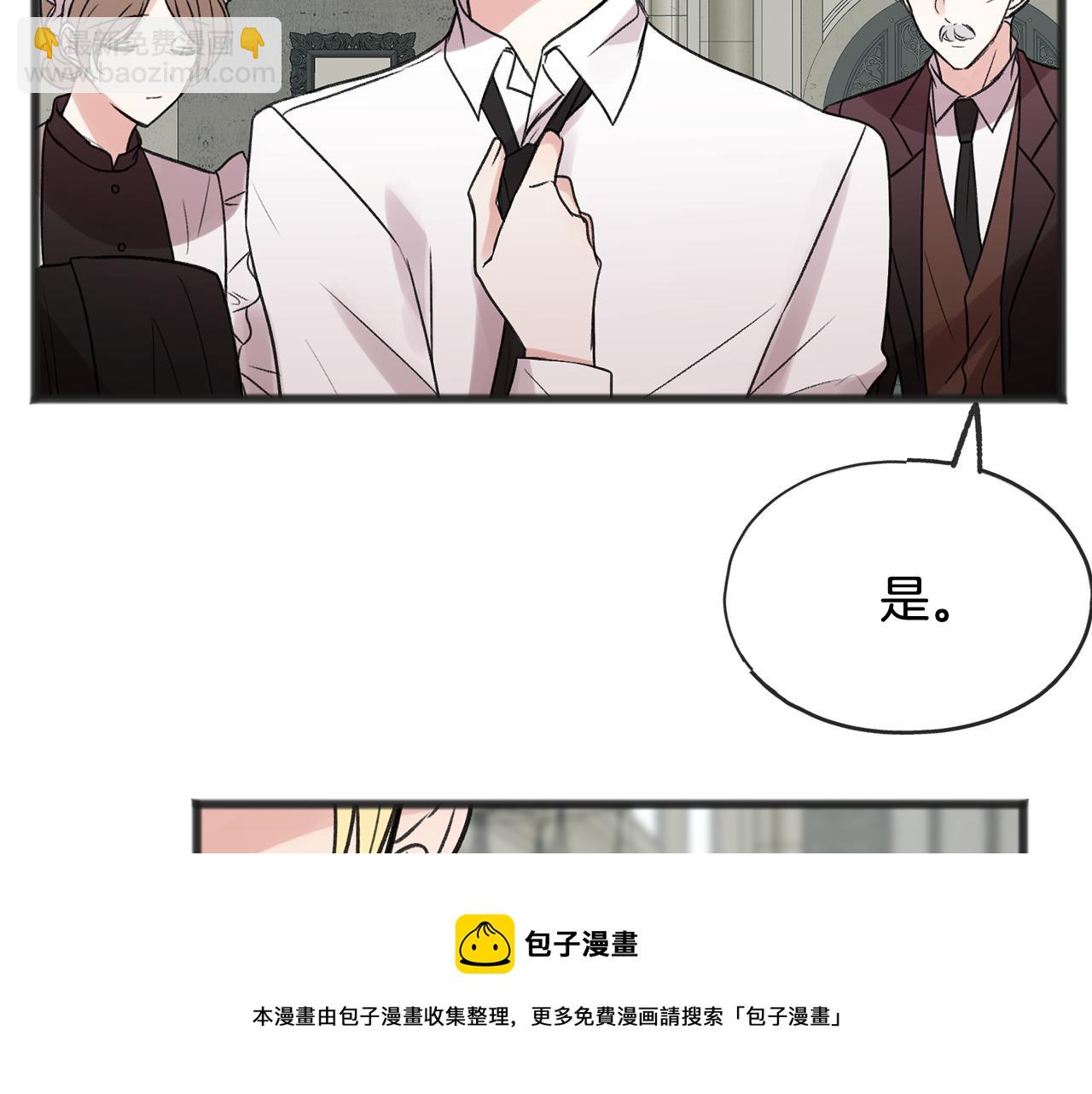 第11话 伪善者84
