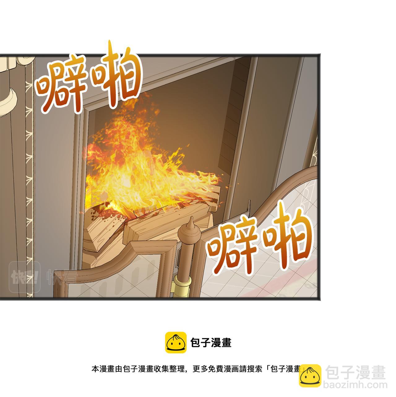 第11话 伪善者88