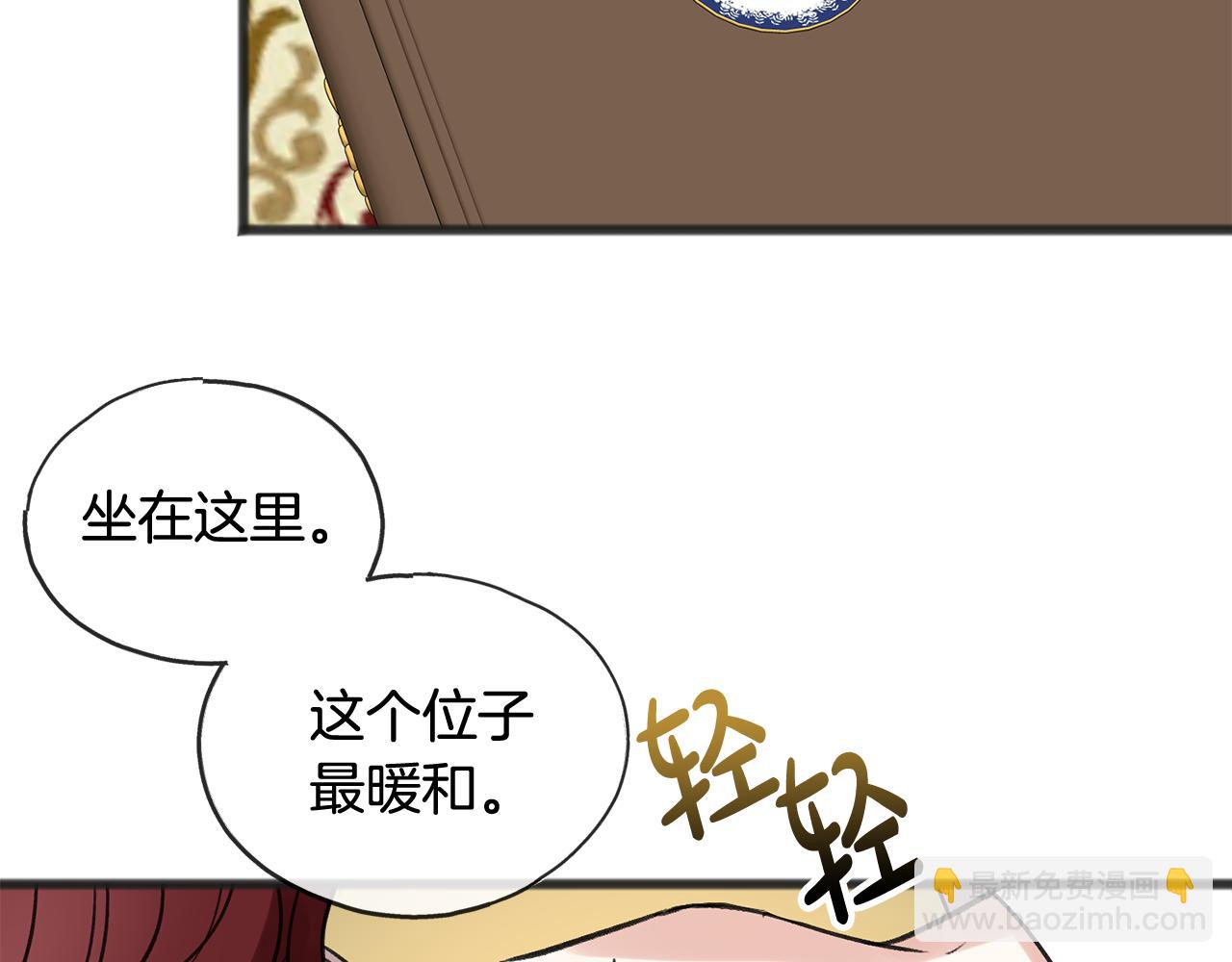 第11话 伪善者90