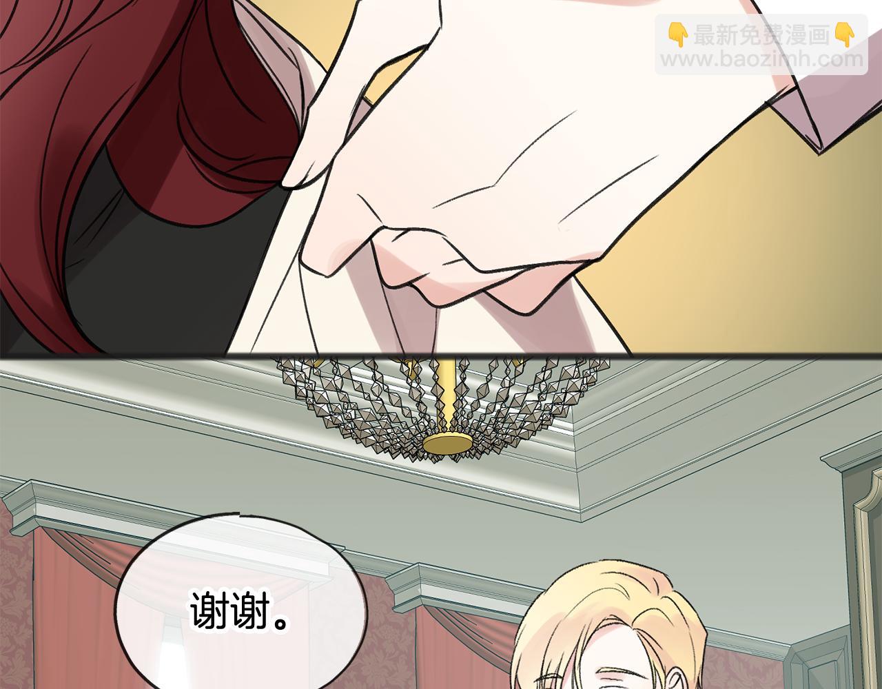 第11话 伪善者91
