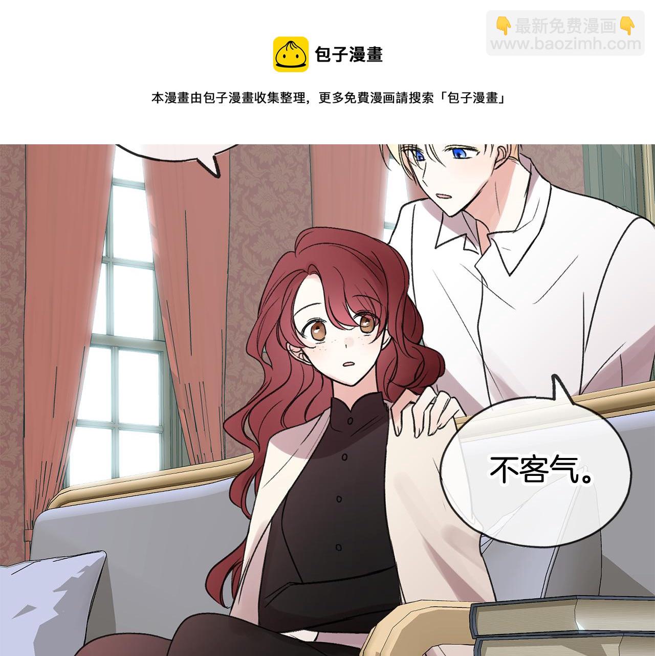 第11话 伪善者92
