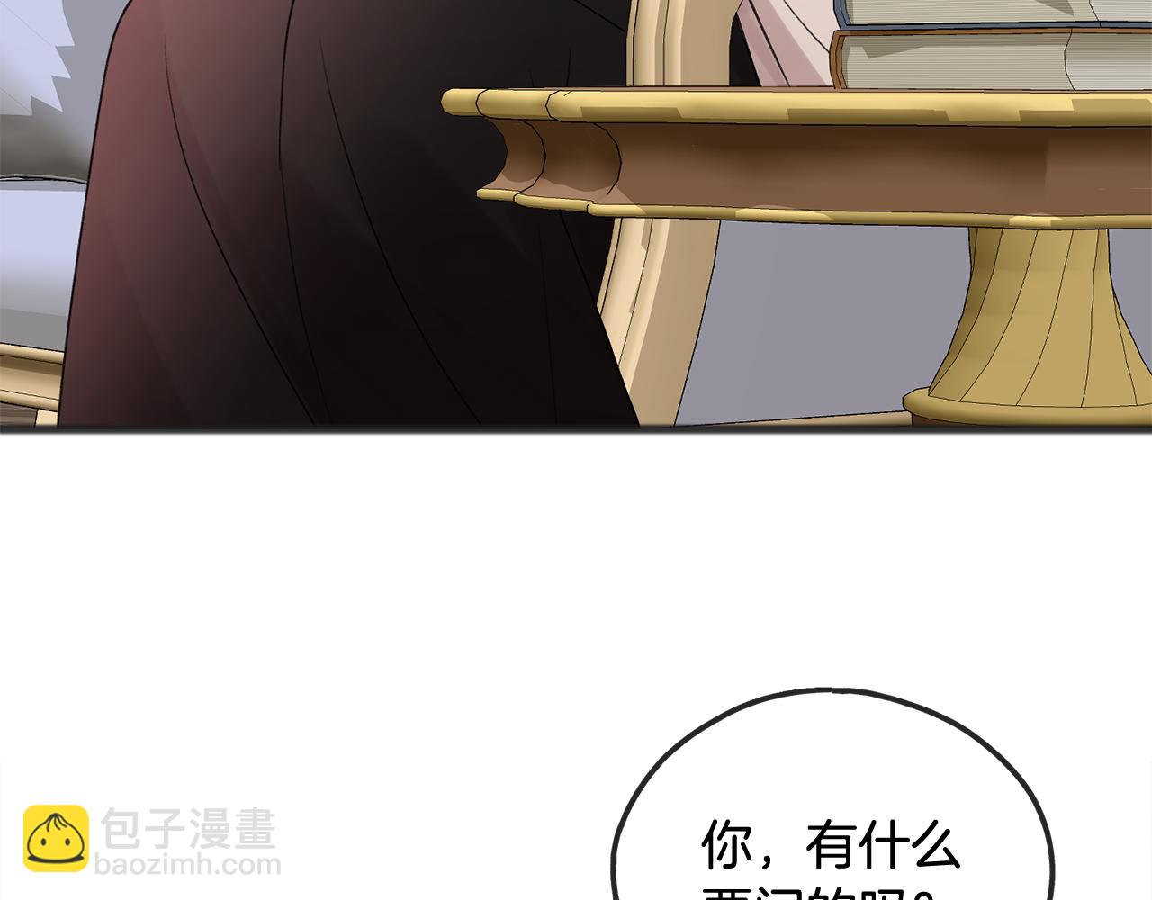 第11话 伪善者93