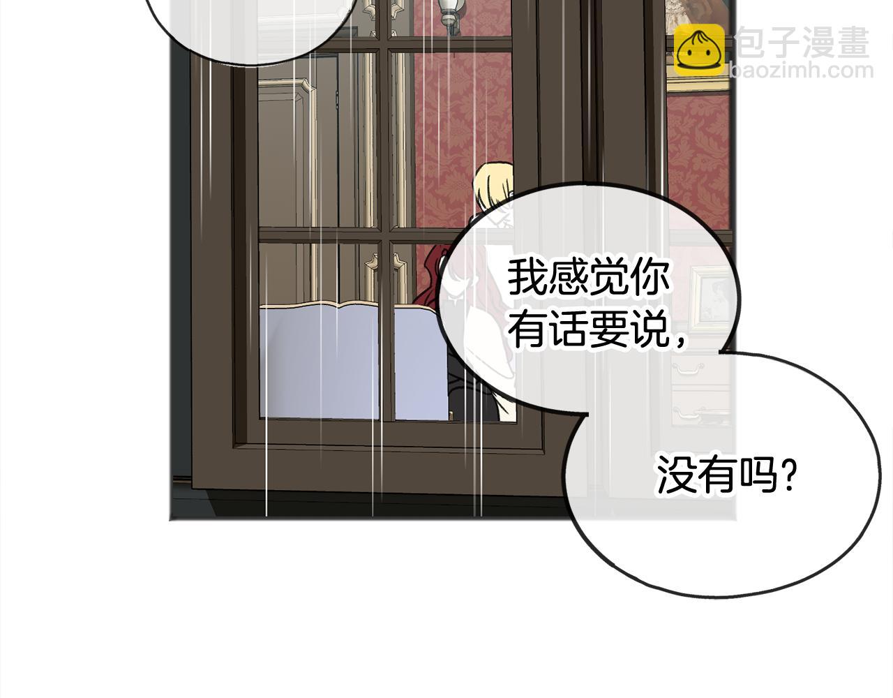 第11话 伪善者95