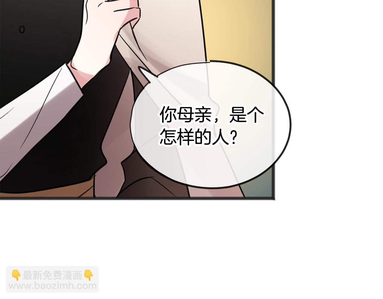 第11话 伪善者98