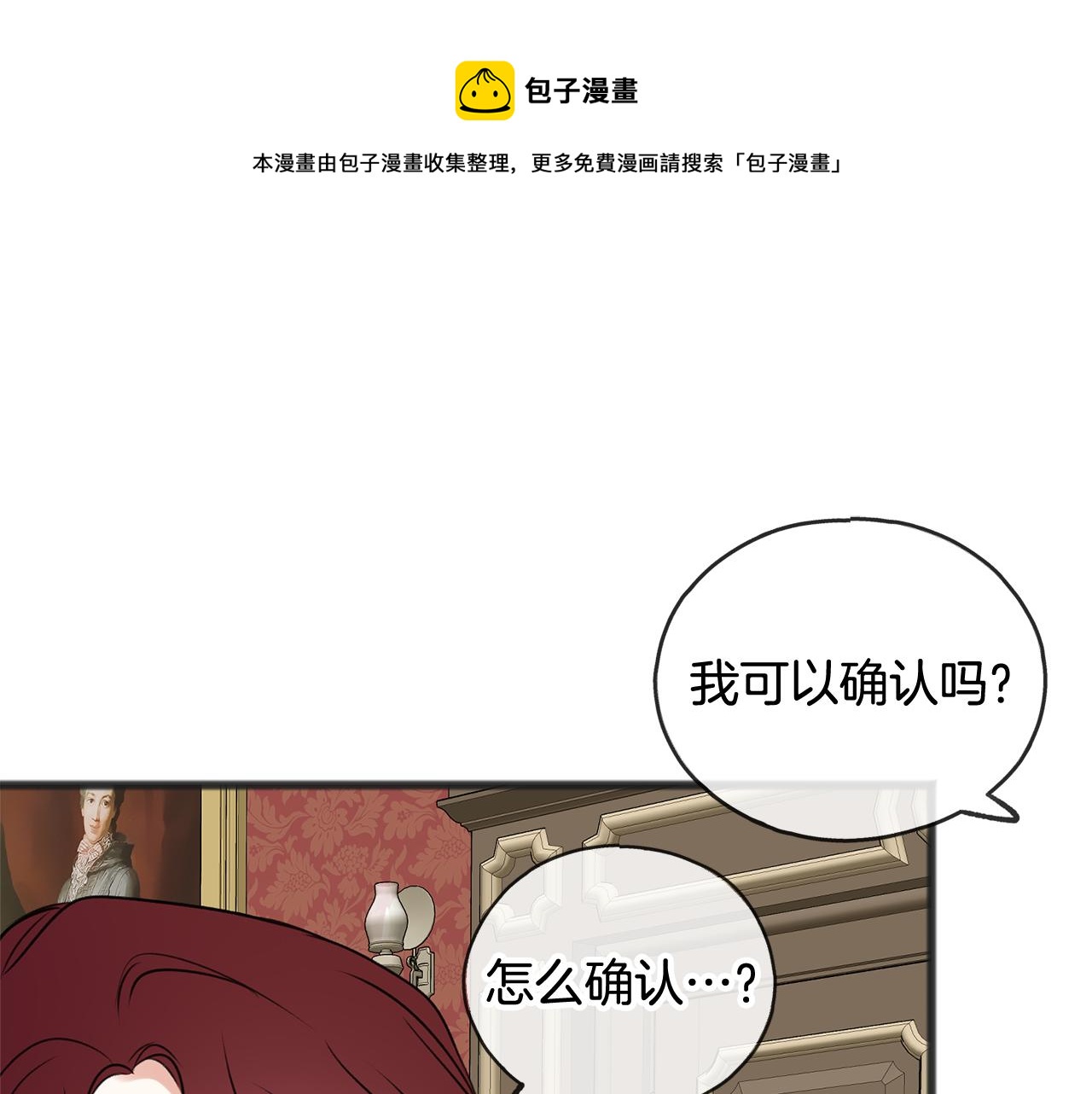 第12话 迷路的牧羊犬0