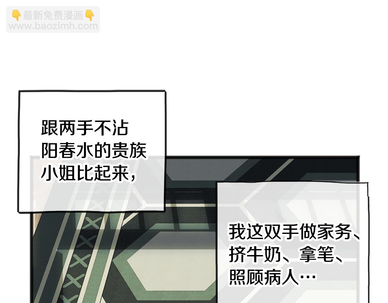 第12话 迷路的牧羊犬134