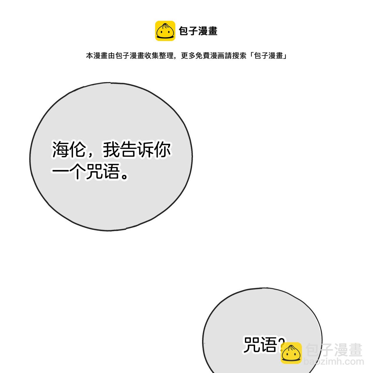 第12话 迷路的牧羊犬138