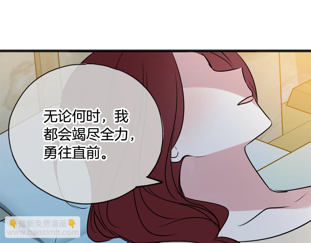 第12话 迷路的牧羊犬144