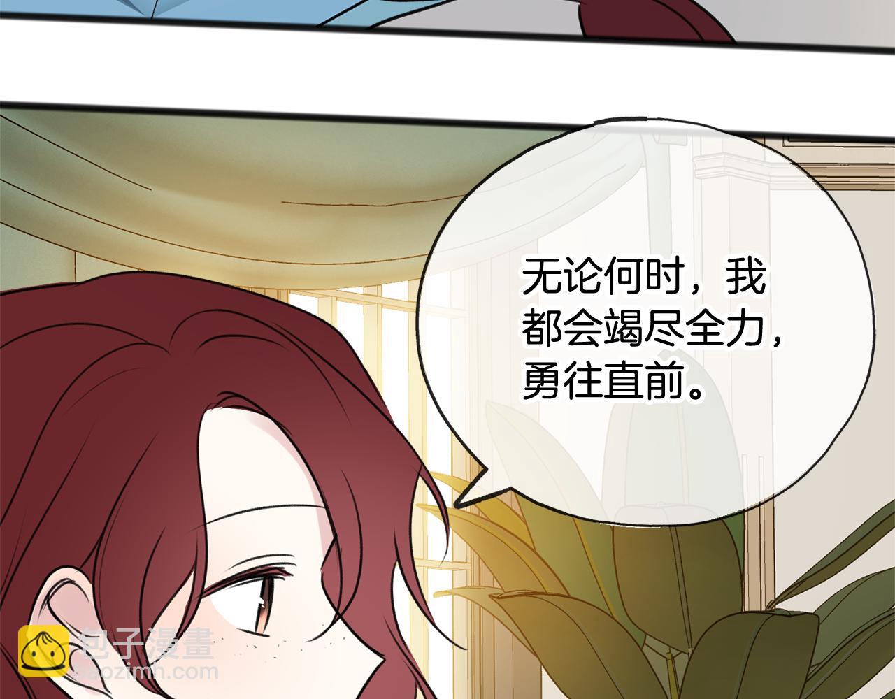 第12话 迷路的牧羊犬145