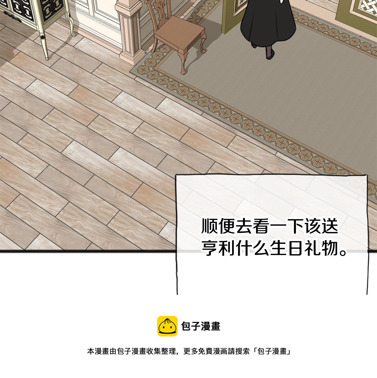 第12话 迷路的牧羊犬148