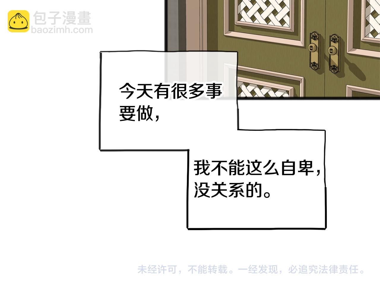 第12话 迷路的牧羊犬150
