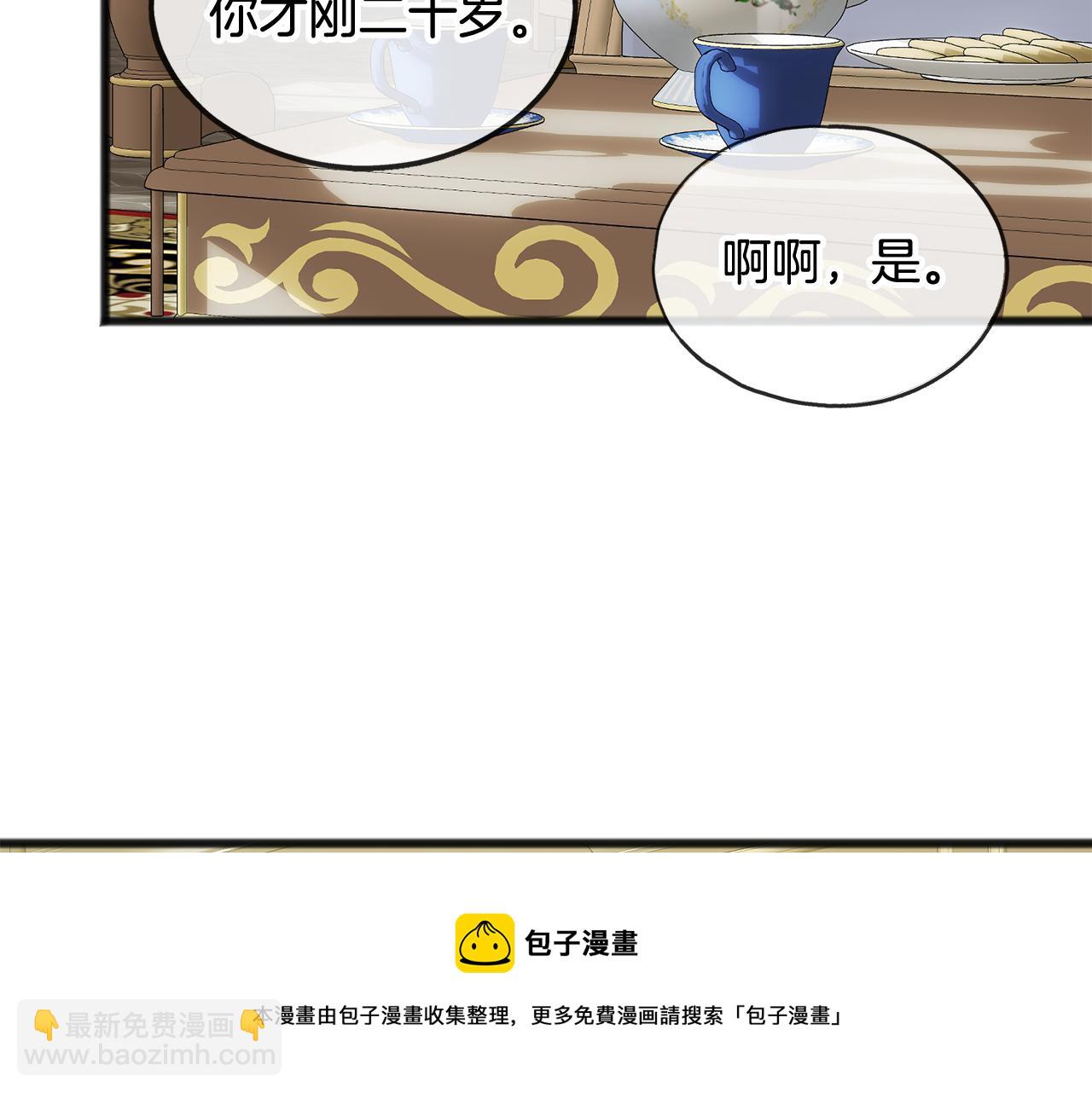 第12话 迷路的牧羊犬20