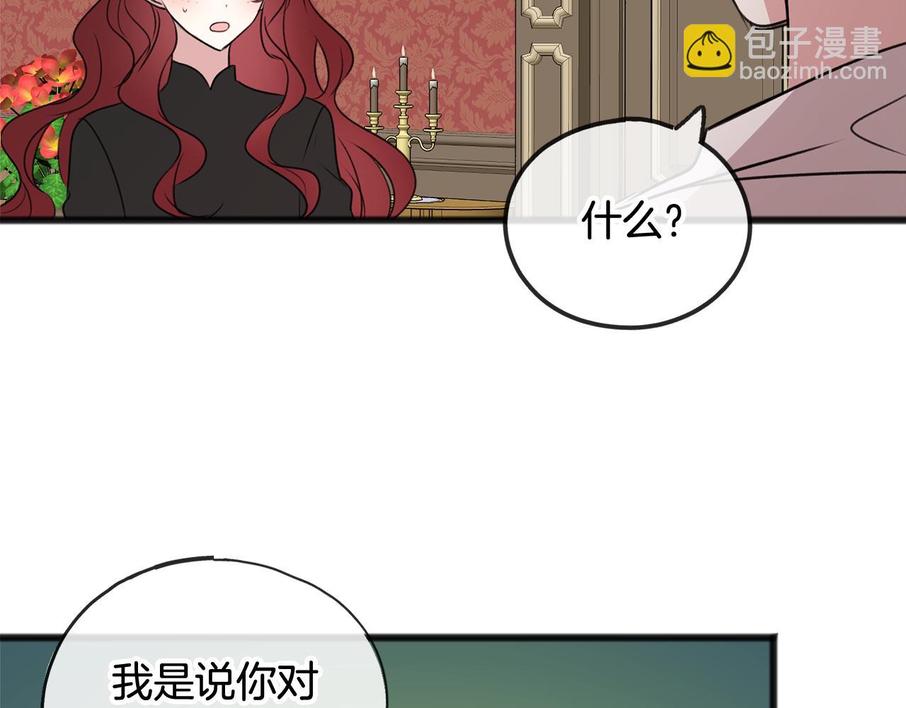第12话 迷路的牧羊犬22