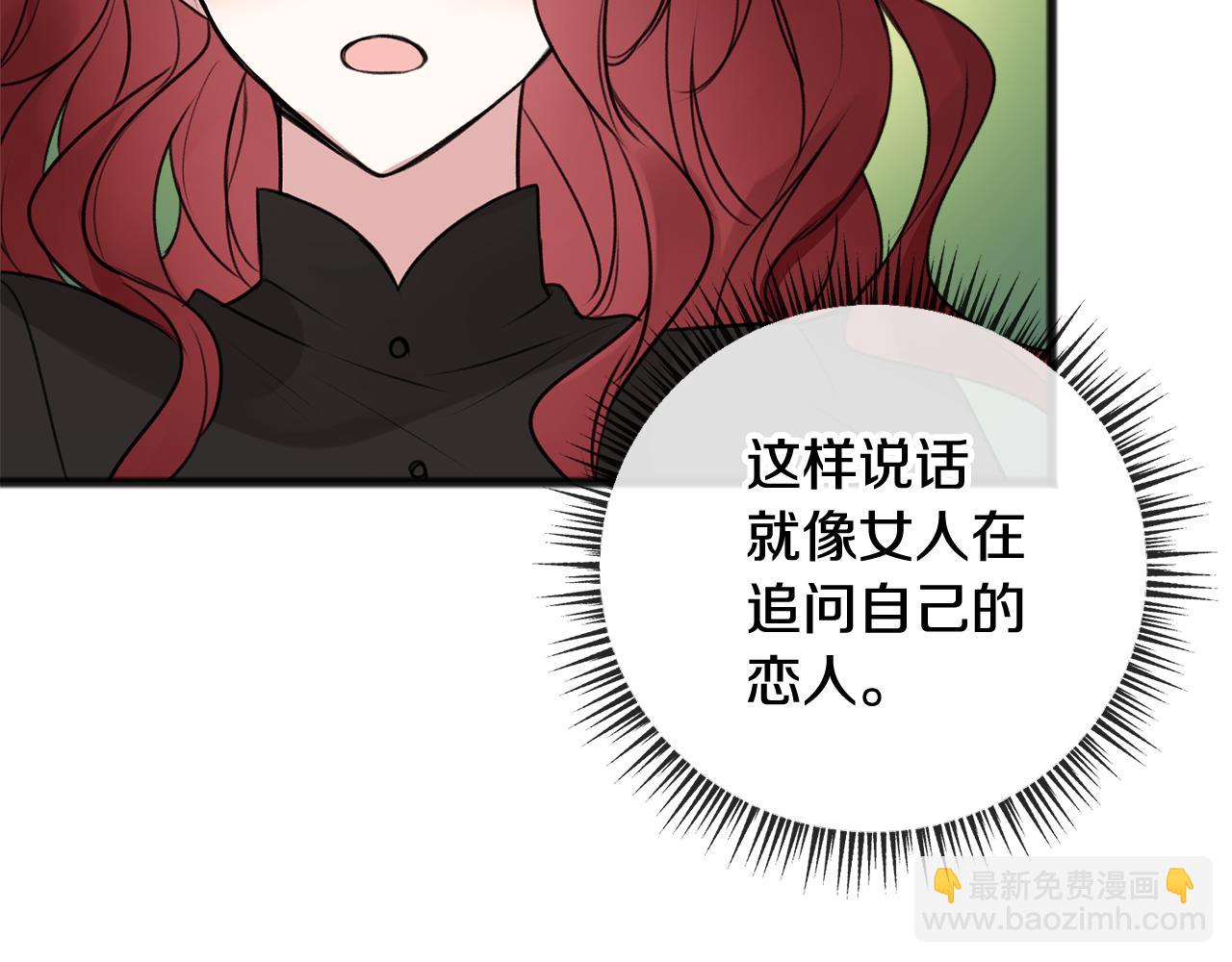 第12话 迷路的牧羊犬24